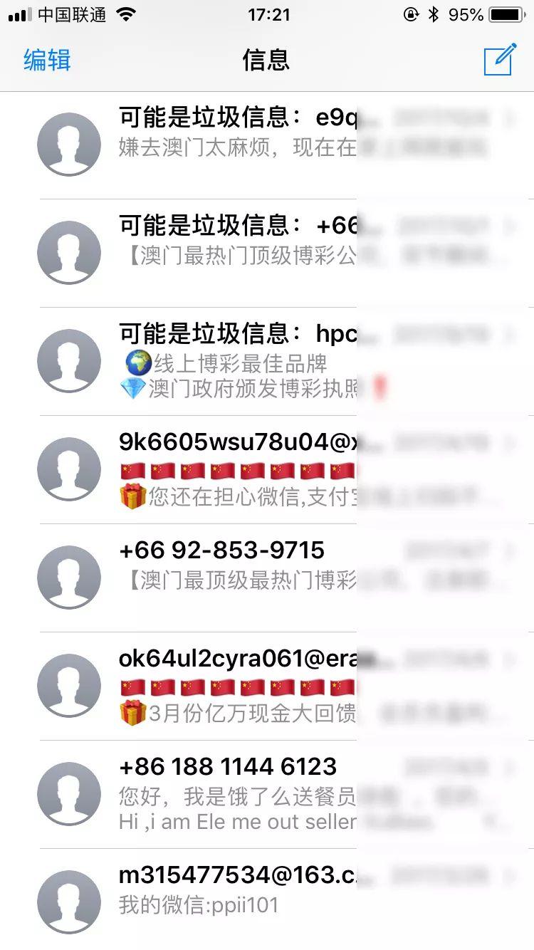 澳门正版资料免费大全新闻_准确资料解答落实_iPhone61.140.144.203