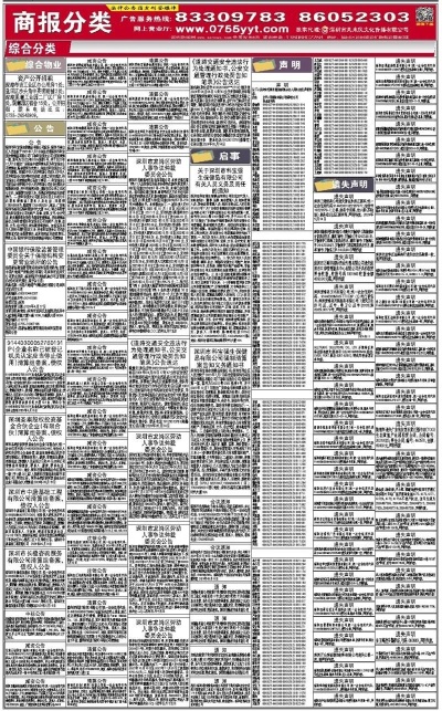 新奥彩资料免费最新版_效率资料含义落实_精简版230.61.30.47