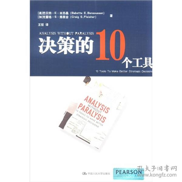 2024新澳免费资料大全penbao136_决策资料解剖落实_尊贵版100.184.236.18