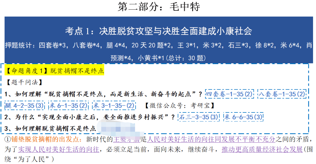 二四六天好彩(944cc)免费资料大全2022_数据资料解析实施_精英版242.37.160.200