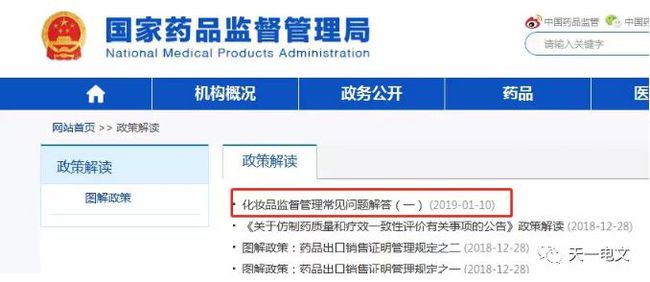 2024澳门特马今晚开奖结果出来了_动态词语解释落实_V25.103.226.82