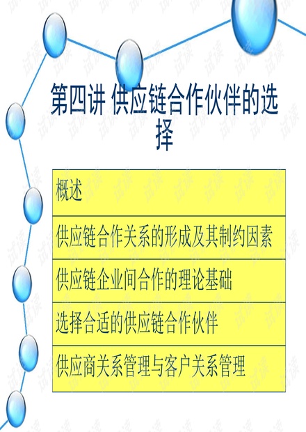 誠信尋求超長合作飛機wljgi_效率资料解剖落实_尊贵版129.169.226.213