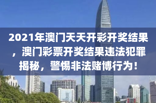 新澳今晚六给彩开奖结果_最佳精选解释定义_iso196.67.69.140