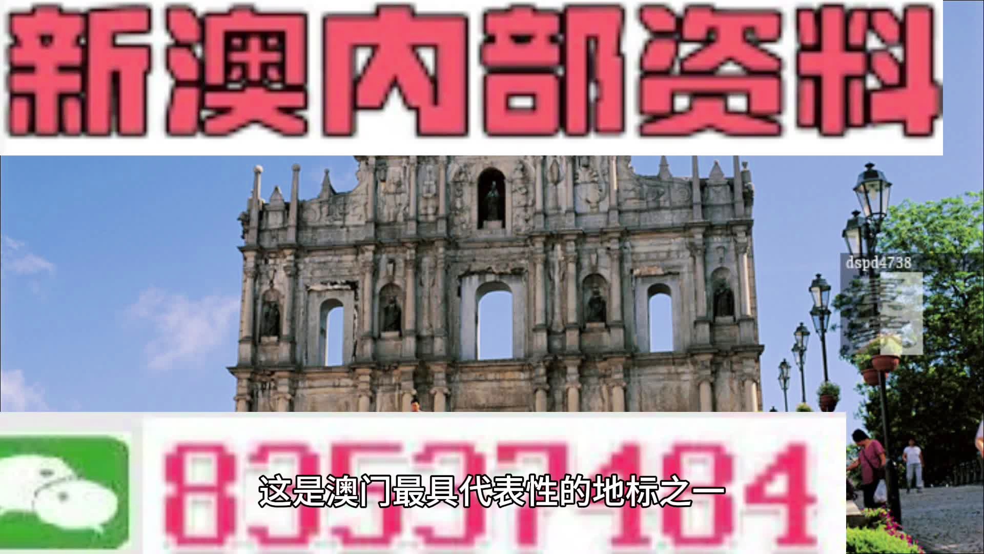 2024新澳门天天开好彩大全-百度-百度_最新核心解释落实_V193.210.19.7