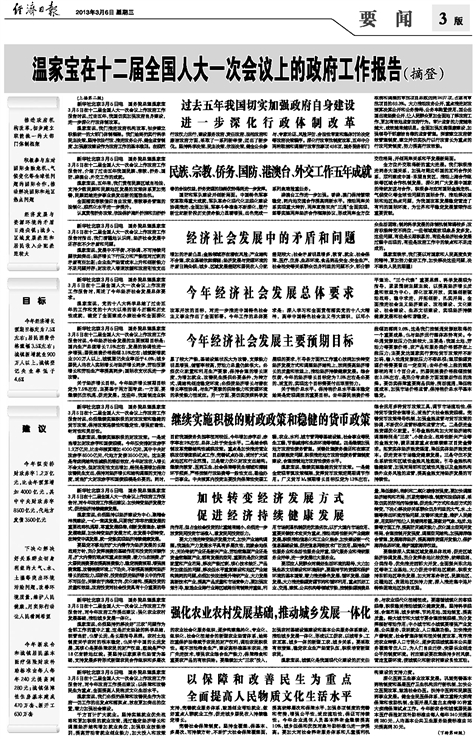 揭秘提升一肖一_最佳精选核心落实_BT11.211.79.63