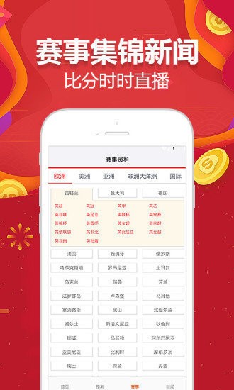 澳门王中王100%的资料三中三_全面解答关注落实_iPad151.36.82.170