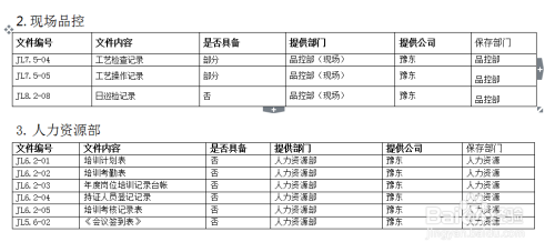 ww77766开奖记录_决策资料解释定义_iso231.139.213.216