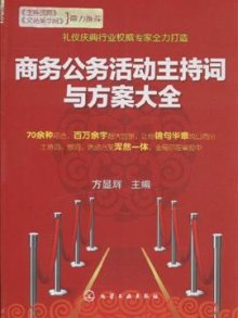 三肖必中特三肖必中_动态词语解析实施_精英版138.190.202.101