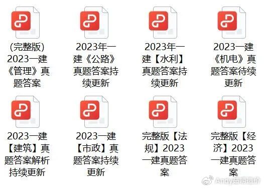 2023年正版资料免费大全_解析实施_绝对经典_VS208.157.170.40