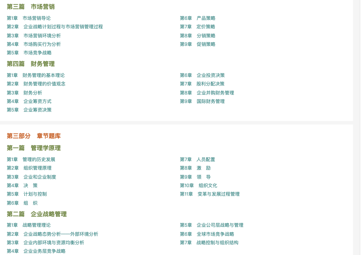 2021综合全年资料_解析实施_最新正品_VS200.45.227.165