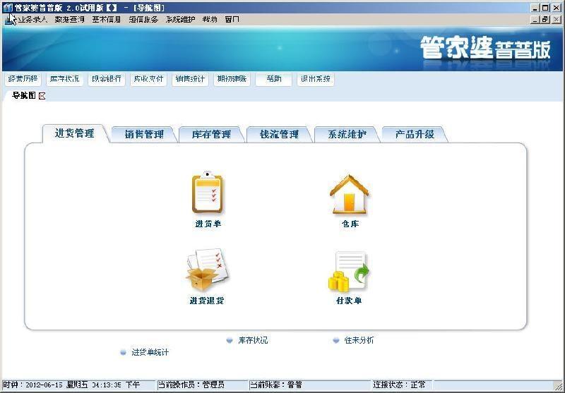 奥门管家婆一肖一码一中一_解释落实_效率资料_VS203.39.20.54