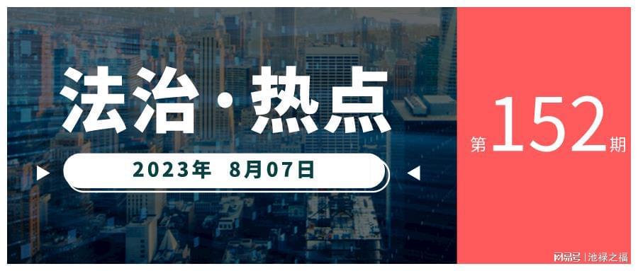 2023年正版资料免费大全_关注落实_时代资料_VS207.201.155.7