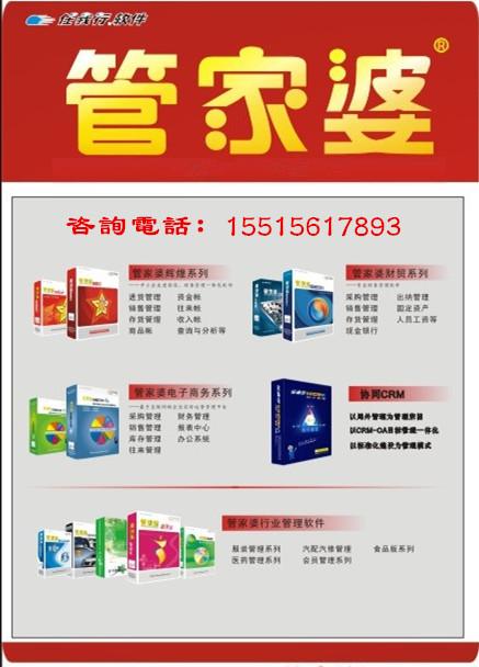 7777888888管家婆一肖_解释落实_绝对经典_VS209.74.102.143