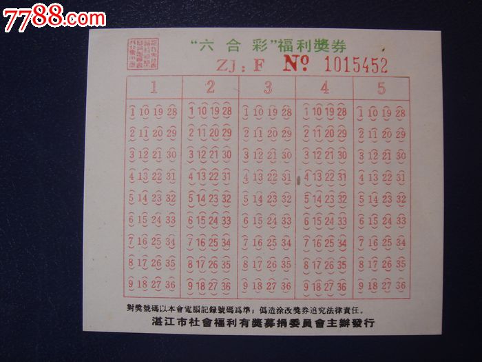 2024澳门天天六开彩免费资料_解释定义_最新正品_VS193.230.198.225