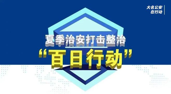 2024澳门天天开好彩大全53期_关注落实_动态词语_VS218.134.26.118