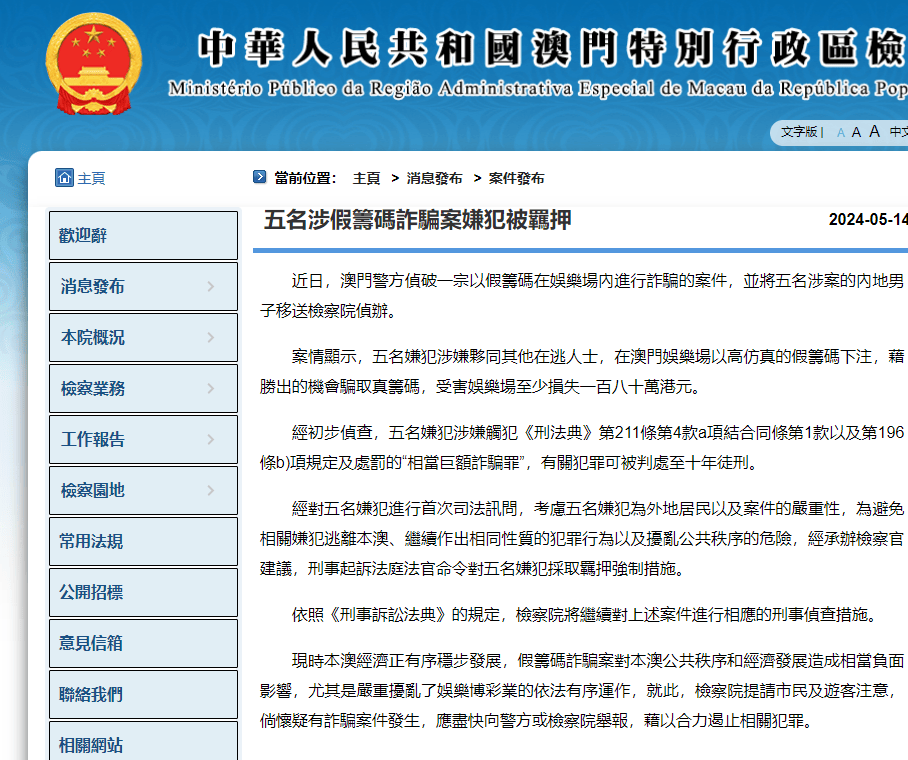 2024澳门正版资料大全资料生肖卡_动态解析_最新核心_VS208.108.129.15