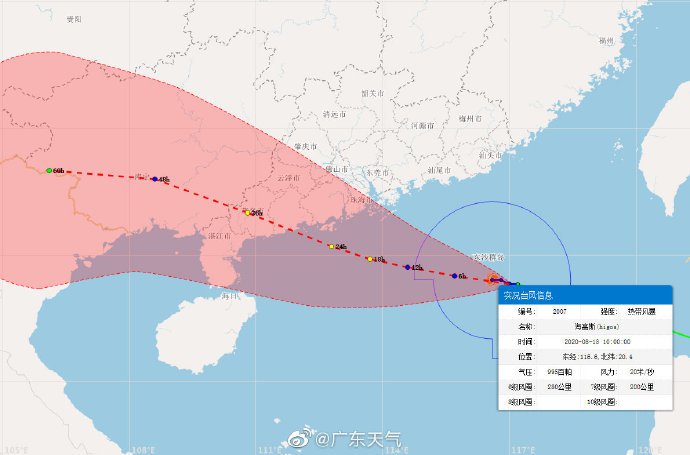 广东台风最新消息8月，台风动态及应对策略