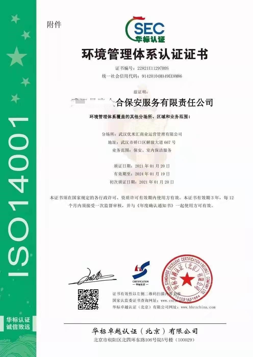 ISO 9001:2023质量管理体系标准核心要素解析，组织卓越实践影响与启示探究