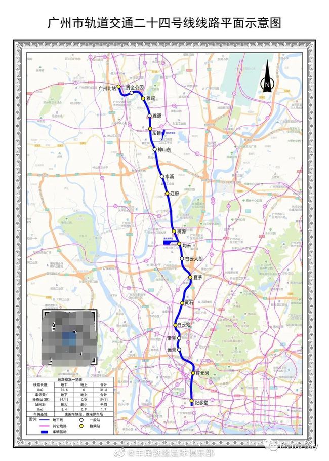 广州地铁8号线北延段进展顺利，未来出行更便捷的新期待