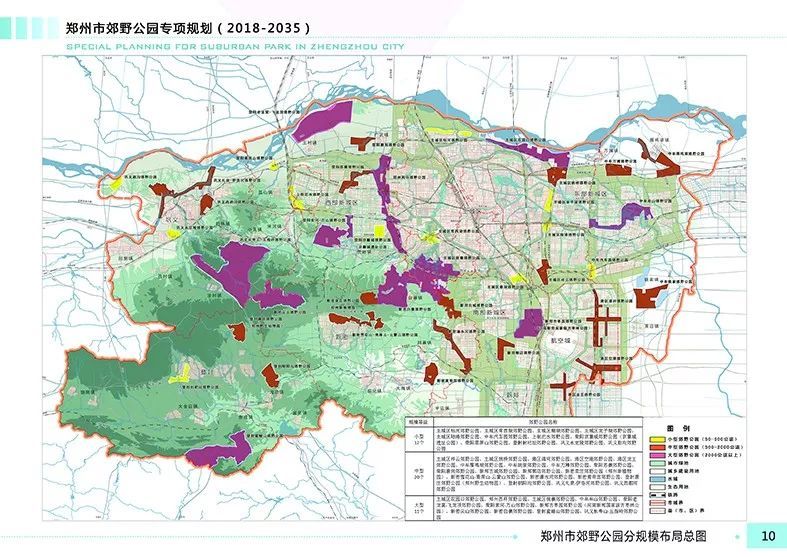 2024年12月1日 第5页